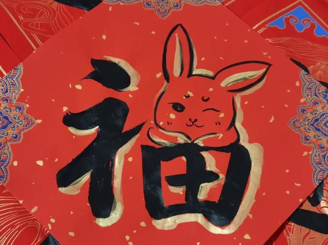 马云亲手写的福字长什么样快来一睹为快
