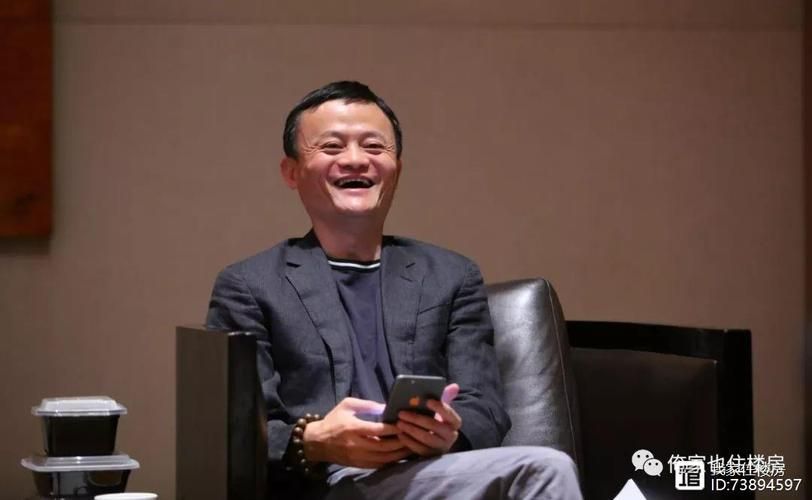 马云正面回应转移家产 背后原因让人深思