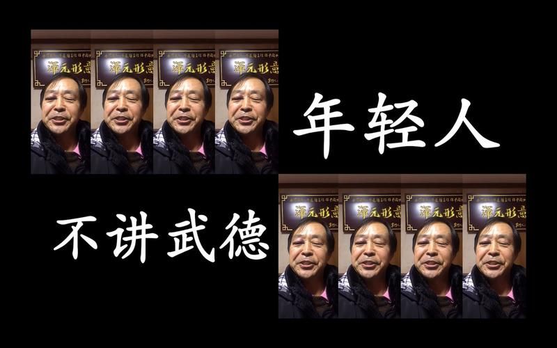 马保国山东哪里人 详细资料告诉你他的家乡在哪