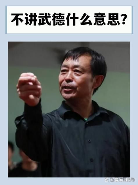 马保国山东哪里人 详细资料告诉你他的家乡在哪