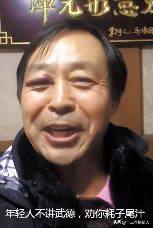 马保国山东哪里人 详细资料告诉你他的家乡在哪