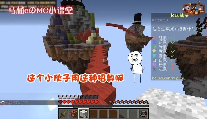 马桶解说我的世界生存模式全攻略分享
