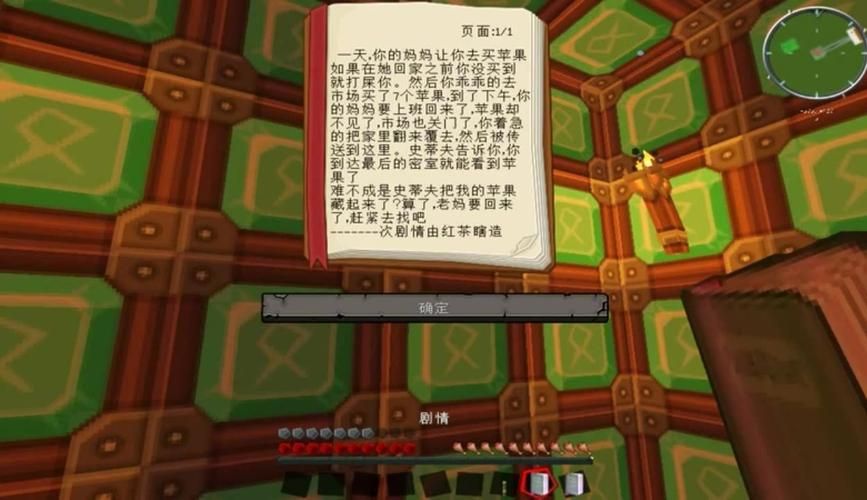 马桶解说我的世界生存模式全攻略分享