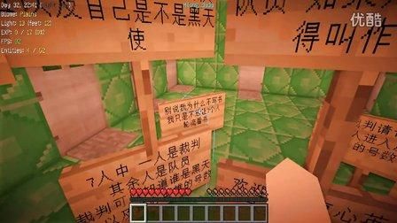 马桶解说我的世界生存模式全攻略分享