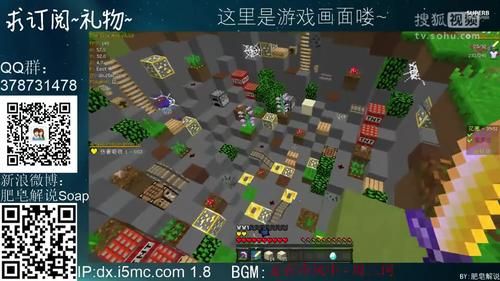 马桶解说我的世界生存模式全攻略分享