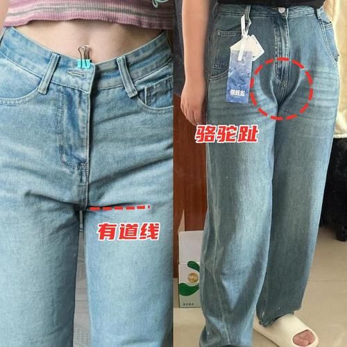 骆驼趾是什么意思 揭秘这个网络热词的真正含义