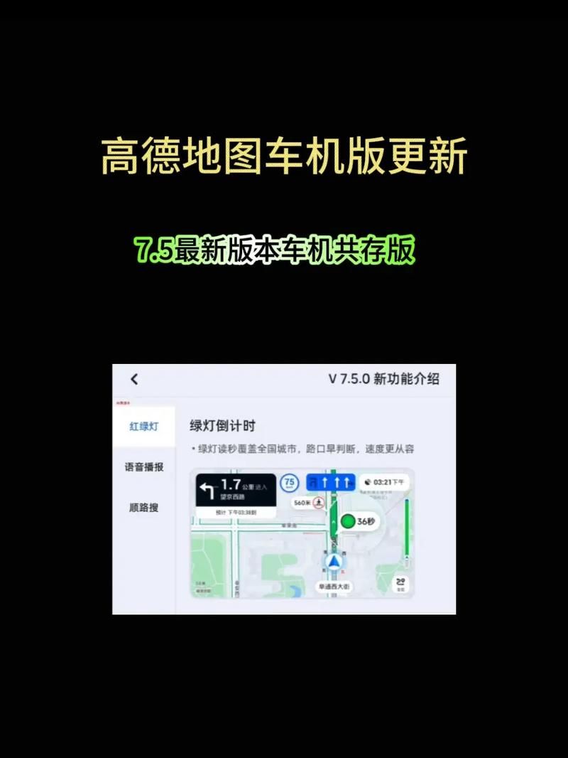 高德地图离线地图包哪里找 最新下载方法分享