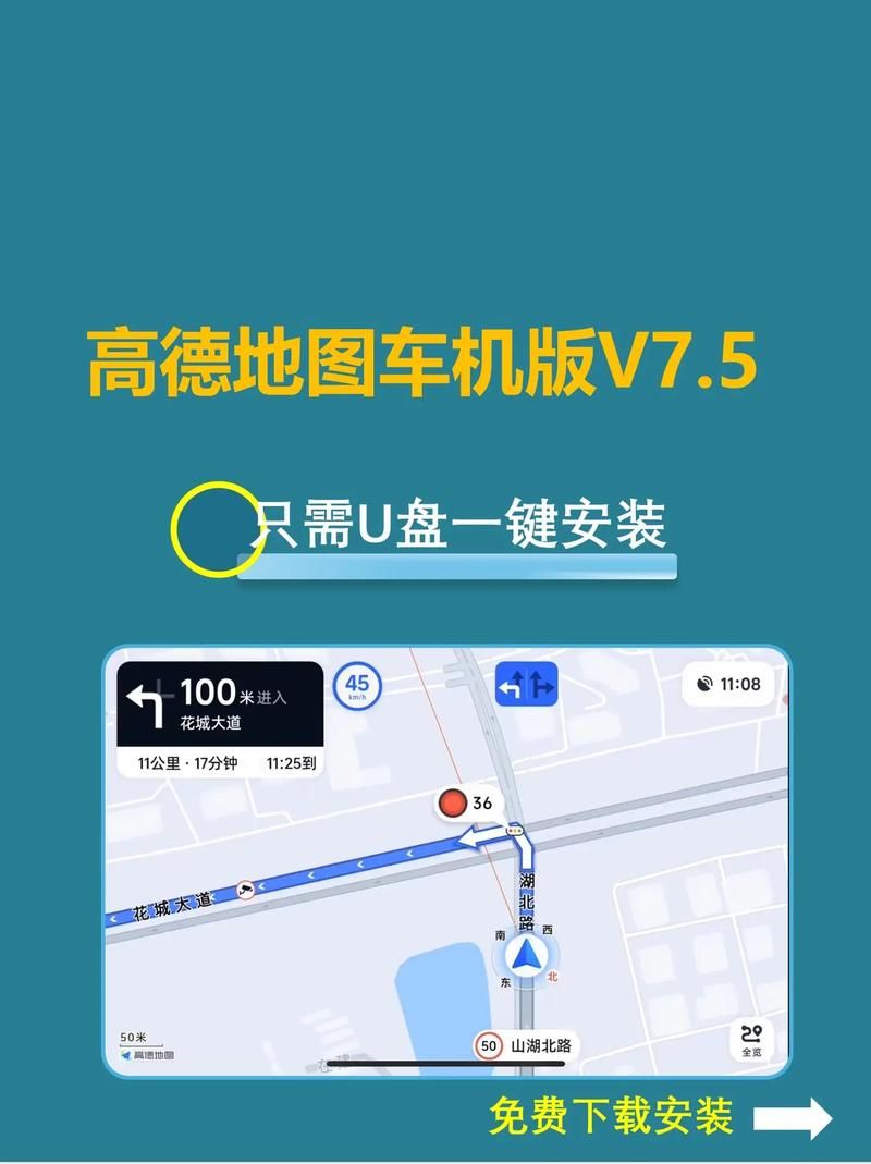 高德地图离线地图包哪里找 最新下载方法分享