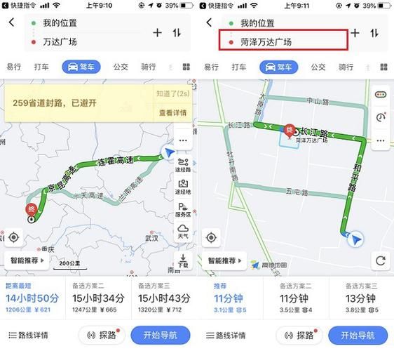 高德地图离线地图包哪里找 最新下载方法分享
