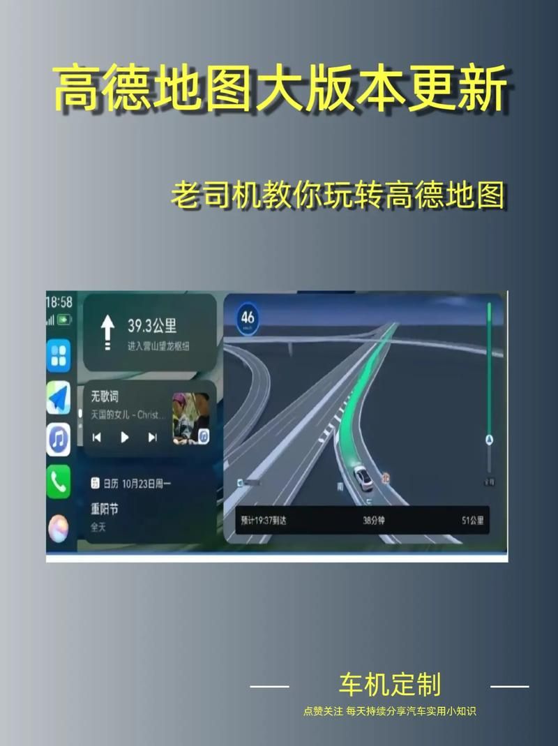 高德地图离线地图包哪里找 最新下载方法分享