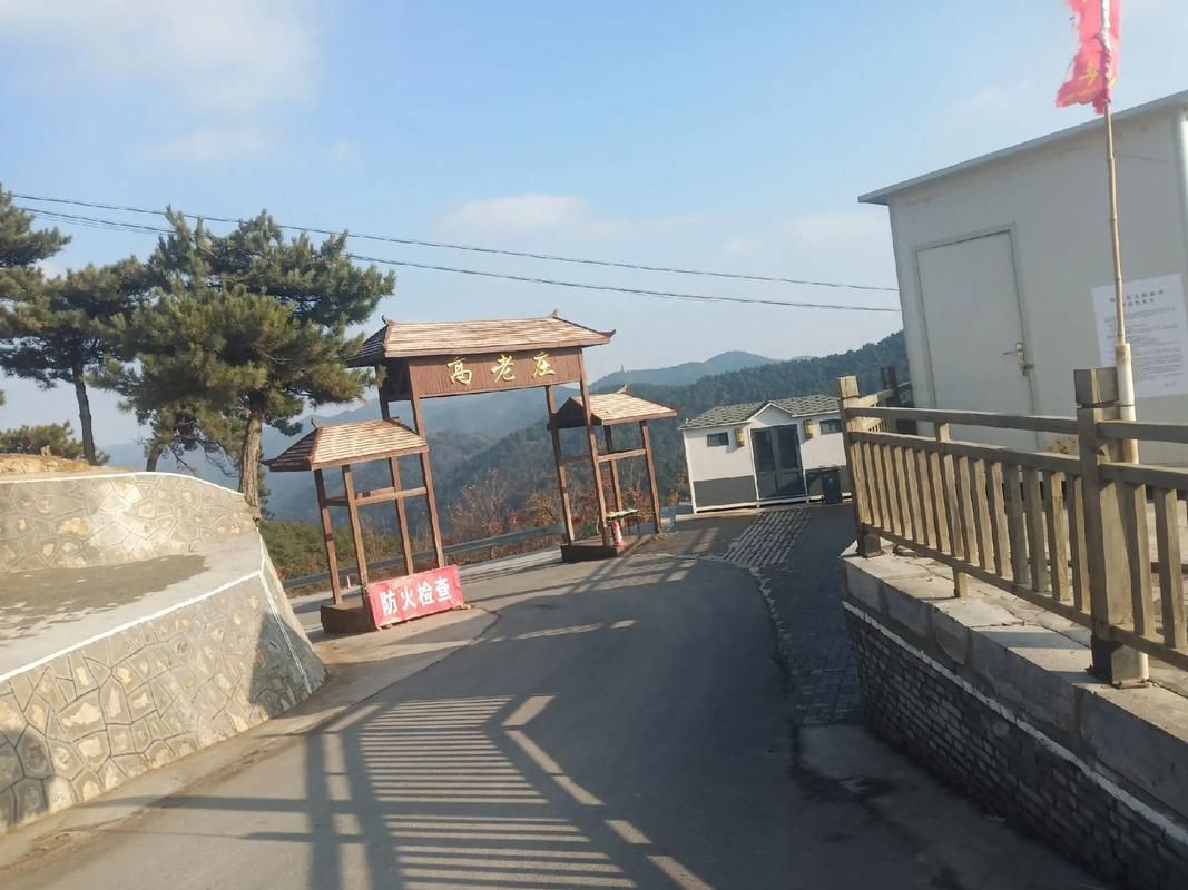 高老庄在什么地方西游记著名景点位置解析