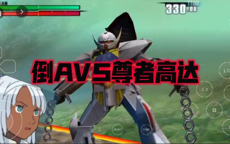 高达vs高达存档修改教程轻松解锁隐藏内容