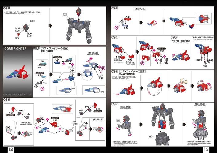 高达vs高达存档修改教程轻松解锁隐藏内容