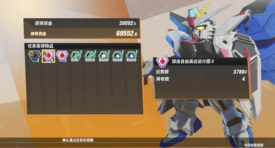 高达vs高达存档修改教程轻松解锁隐藏内容