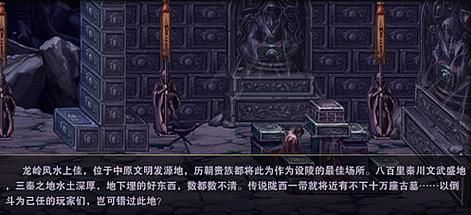 鬼吹灯外传好玩吗 对比同类游戏谁更胜一筹