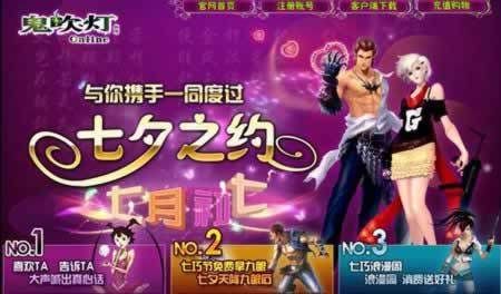 鬼吹灯外传新手卡领取攻略 快速获取方法大公开