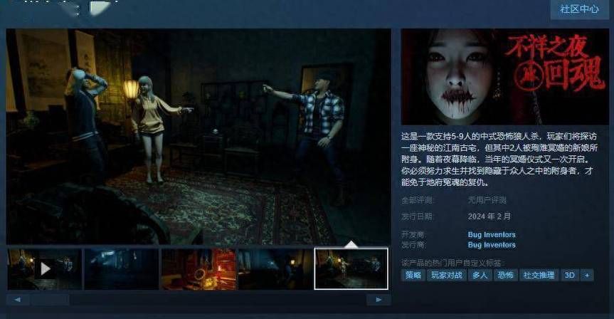 鬼屋历险记小游戏大全 多款恐怖游戏任你选