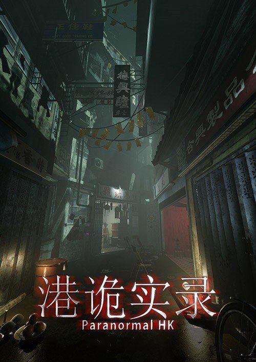 鬼屋历险记小游戏大全 多款恐怖游戏任你选