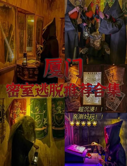 鬼屋密室逃脱攻略从入门到高手的完整指南