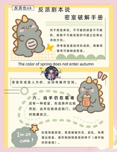 鬼屋密室逃脱攻略从入门到高手的完整指南