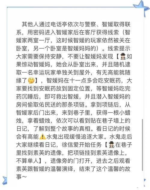 鬼屋密室逃脱攻略从入门到高手的完整指南