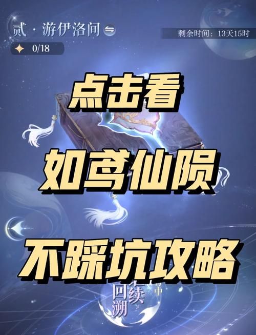 鬼泣4第六关攻略 轻松过关技巧分享