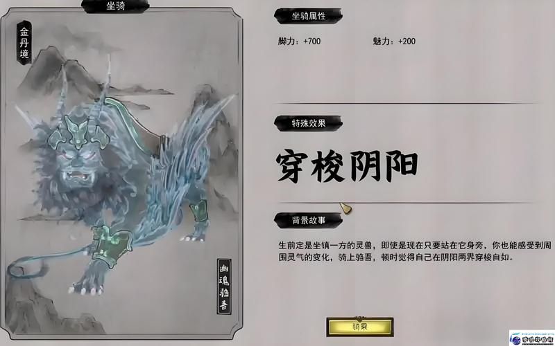 鬼谷八荒玲珑魂灯获取攻略 快速收集技巧分享