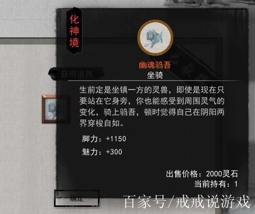 鬼谷八荒玲珑魂灯获取攻略 快速收集技巧分享