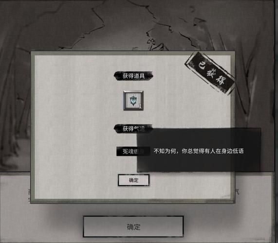 鬼谷八荒玲珑魂灯获取攻略 快速收集技巧分享