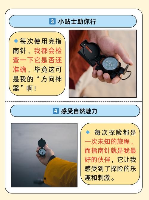 鬼魂探测器怎么用 新手必看的使用指南