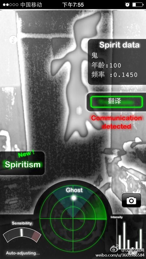 鬼魂探测器怎么用 新手必看的使用指南
