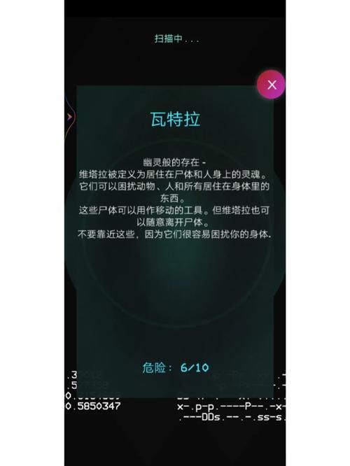 鬼魂探测器怎么用 新手必看的使用指南