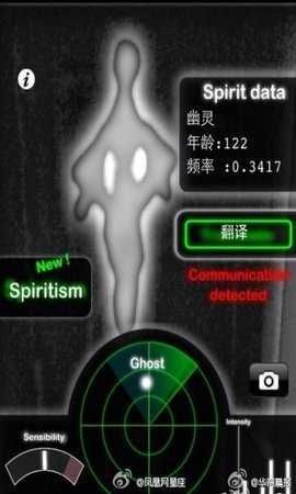 鬼魂探测器怎么用 新手必看的使用指南