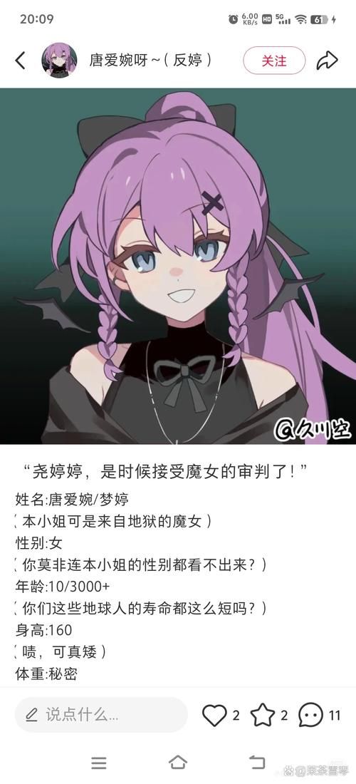 鬼魂新娘莫甘娜背后的恐怖真相与传说