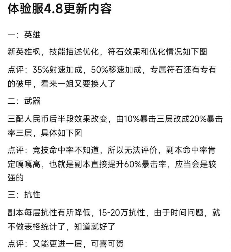魂斗罗230条命设置教程让你玩得更爽快