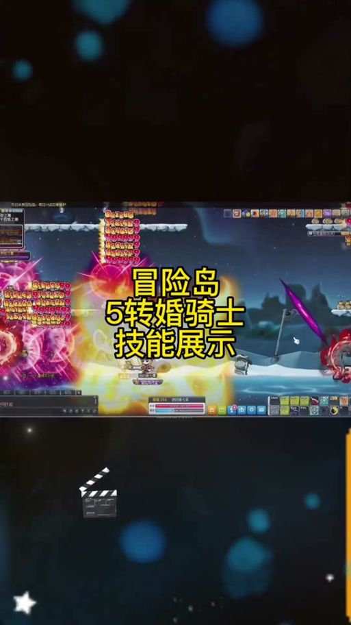 魂骑士技能加点推荐 冒险岛玩家必备指南