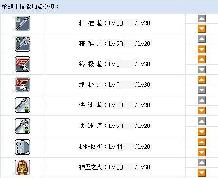 魂骑士技能加点推荐 冒险岛玩家必备指南