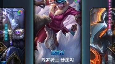 魄罗骑士瑟庄妮出装推荐 这样搭配装备最厉害