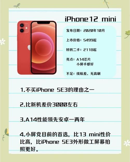 魅族18最新消息汇总 性能外观全解析