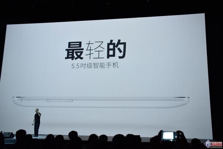 魅族mx4发布会回顾 新品亮点全解析