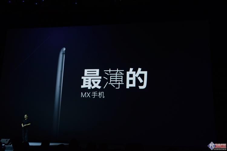魅族mx4发布会回顾 新品亮点全解析