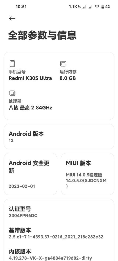 魅族mx刷机教程 手把手教你轻松刷机不求人