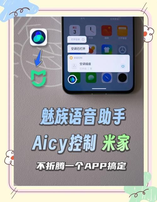 魅族mx刷机教程 手把手教你轻松刷机不求人