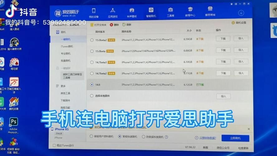 魅族mx刷机教程 手把手教你轻松刷机不求人