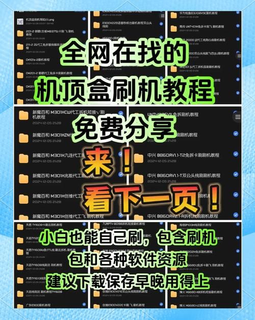 魅族mx刷机教程 手把手教你轻松刷机不求人