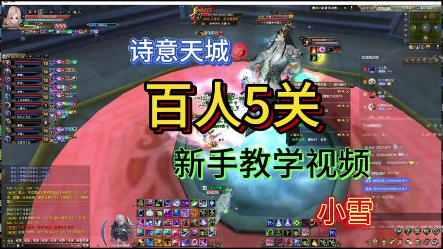 魅灵职业怎么加点 完美国际魅灵技能加点推荐2024
