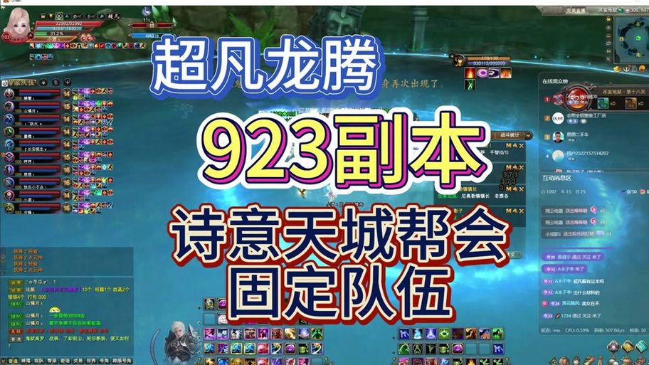 魅灵职业怎么加点 完美国际魅灵技能加点推荐2024