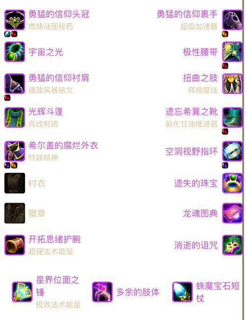 魔兽1.24补丁怎么用 手把手教你打补丁