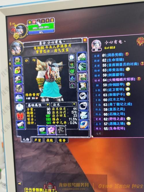 魔兽apm测试器在线版 无需下载的手速测试工具