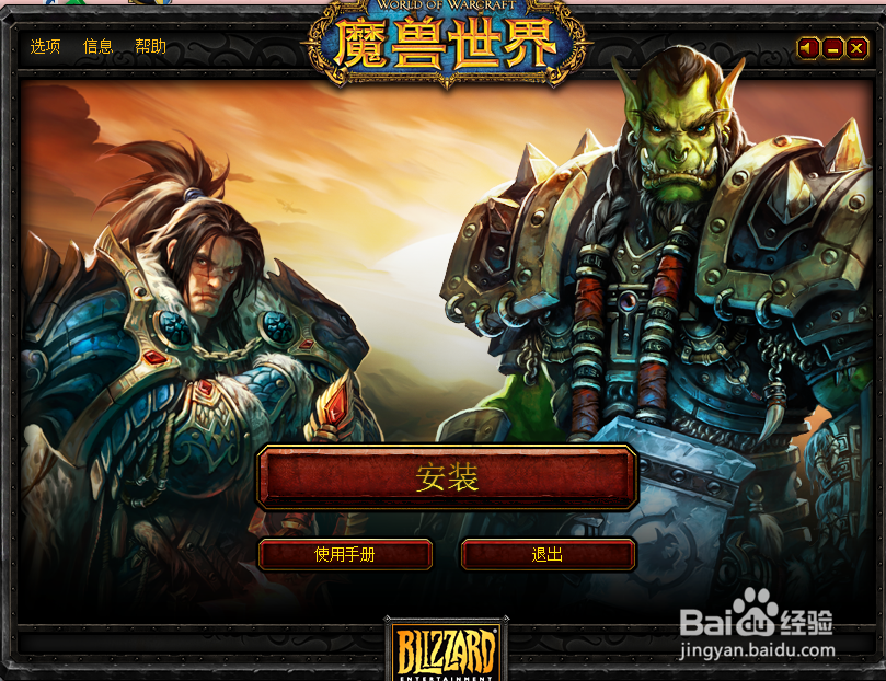 魔兽apm测试器在线版 无需下载的手速测试工具